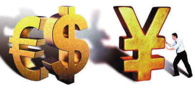 [財經]資本項目開放利弊之辯_中國廣播網