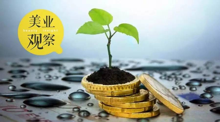 1季度投融資盤點(diǎn) | 美業(yè)投資集中三大方向,資本化勢頭不減