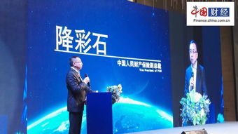 人保財險副總裁降彩石 三方面實踐保險產品供給側改革