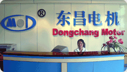 寶安區沙井東昌電機制造廠