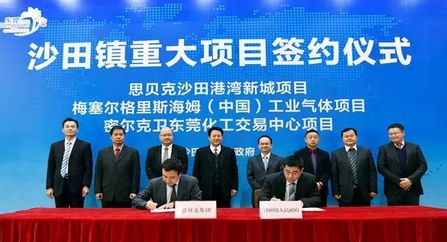 成澄 中國煤化工日志