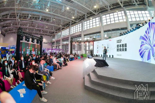 廈門之美,時(shí)尚廈門秀起來(lái)