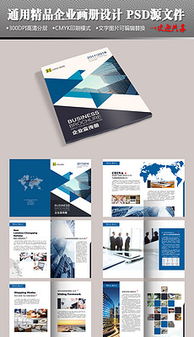 食品 產品手冊圖片素材 食品 產品手冊圖片素材下載 食品 產品手冊背景素材 食品 產品手冊模板下載 