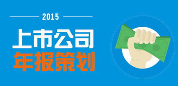 莆田系背后金主曝光 劉永好紅杉資本在列