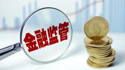 證券時報:資本市場在“穩金融”“穩預期”方面大有可為