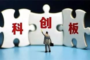 “科創(chuàng)貸”助力企業(yè)創(chuàng)新發(fā)展