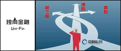 屢敗屢戰 礦機老二 嘉楠耘智四沖資本市場,上半年虧損3.3億