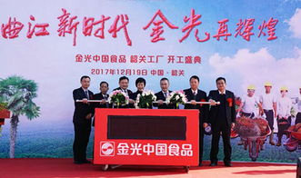 印尼金光集團在中國打造旗艦食品工廠