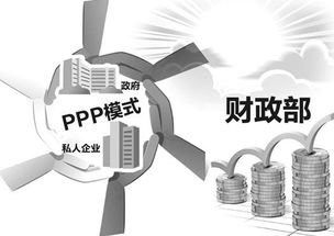 棚改帶動(dòng)投資超10萬億 推ppp模式引社會(huì)資本