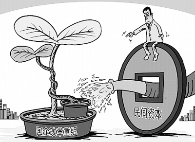 完善現代企業制度的路徑選擇