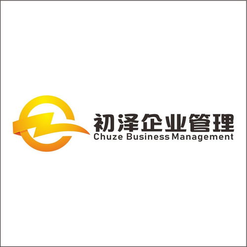四川省什邡民間資本管理辦理上海初澤企業管理